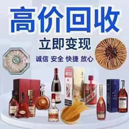 运城绛县购物卡回收站