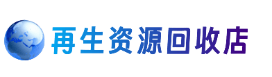 运城绛县购物卡回收站