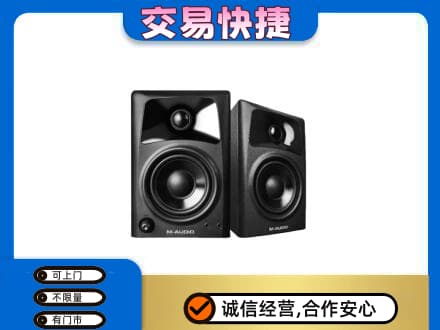 运城绛县家电回收音响.jpg
