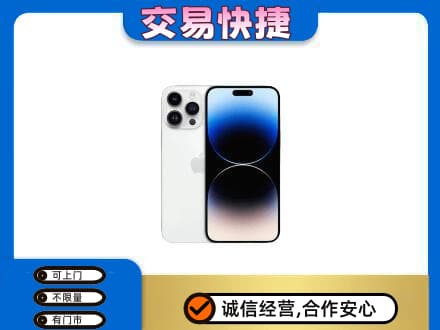 运城绛县家电回收苹果手机.jpg