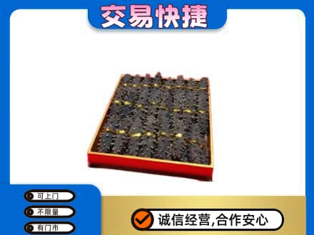 运城绛县高价回收海参