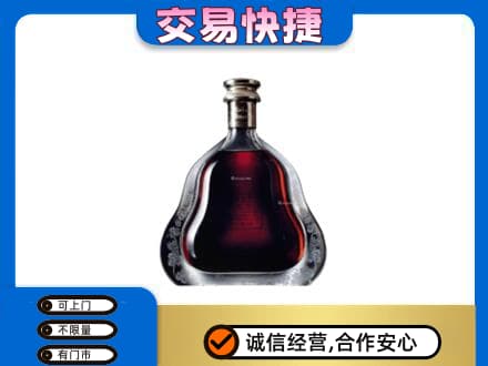 运城绛县洋酒回收轩尼诗李察空瓶.jpg