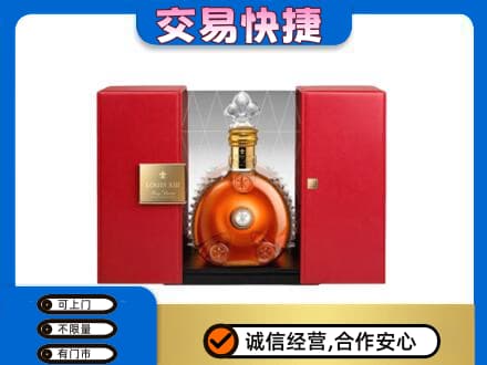 运城绛县回收路易十三礼盒