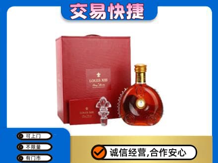 运城绛县回收李察礼盒