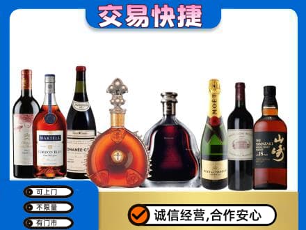 运城绛县回收高档洋酒