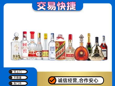 运城绛县回收酒