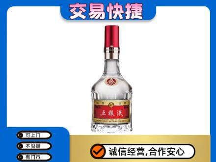 运城绛县名酒回收五粮液8代.jpg