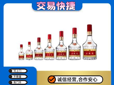 运城绛县名酒回收五粮液礼盒.jpg