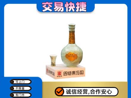 运城绛县名酒回收四特酒.jpg