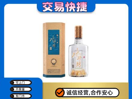 运城绛县名酒回收水井坊酒.jpg