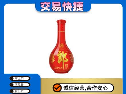 运城绛县名酒回收红花郎.jpg