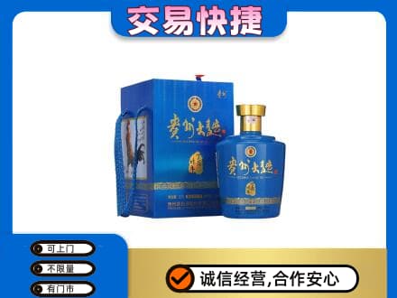 运城绛县名酒回收贵州大曲.jpg