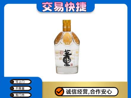 运城绛县回收董酒