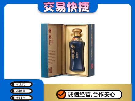 运城绛县回收钓鱼台