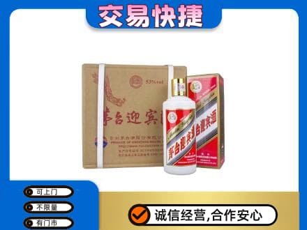 运城绛县茅台回收迎宾酒.jpg