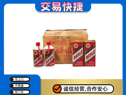 运城绛县茅台回收五星.jpg