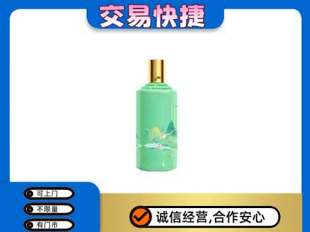 运城绛县茅台回收24节气.jpg