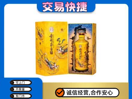 运城绛县回收散花飞天茅台酒