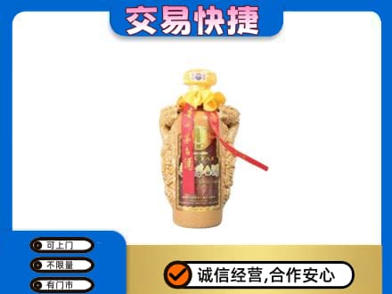 运城绛县茅台回收年份酒瓶.jpg