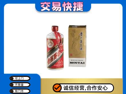 运城绛县茅台回收飞天.jpg