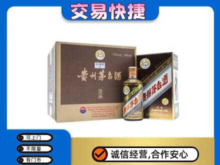 运城绛县茅台回收彩釉珍品.jpg
