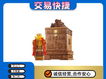 运城绛县茅台回收80年份.jpg