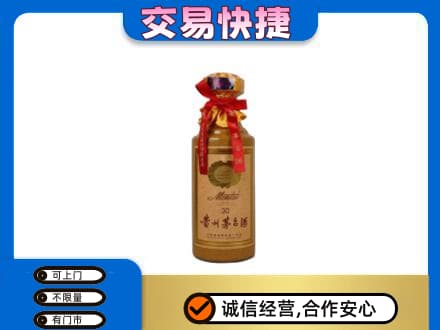 运城绛县回收30年茅台酒