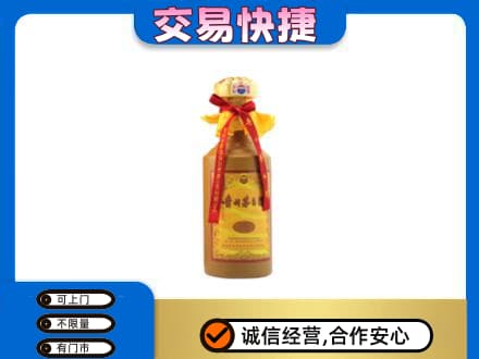 运城绛县回收15年茅台酒