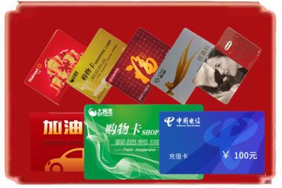 运城绛县烟酒回收充值卡.jpg
